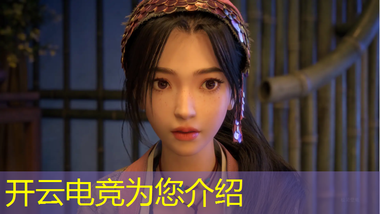 开云电竞为您介绍：电竞经理联盟排行榜怎么看