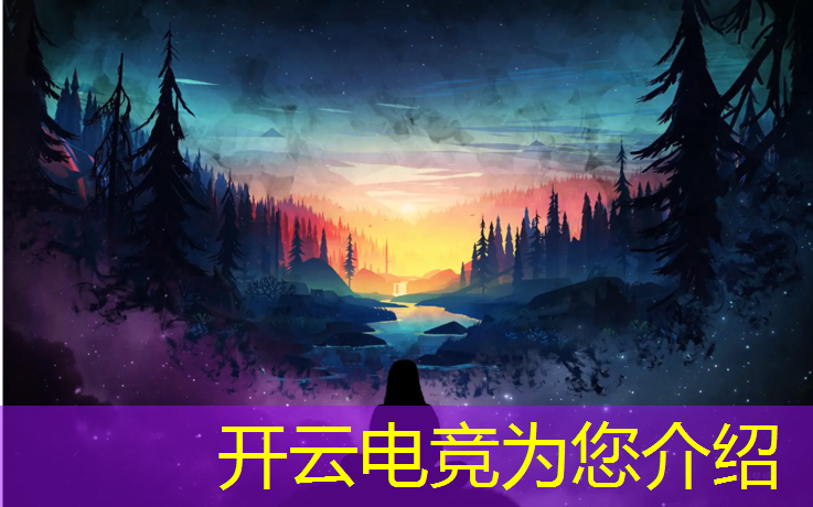 kaiyun·开云电竞为您介绍：皇族英雄联盟电竞队标