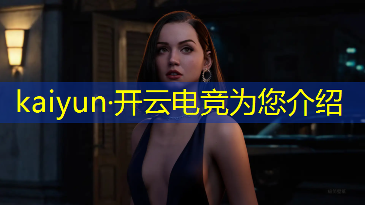 kaiyun·开云电竞为您介绍：联盟手游电竞经理装备怎么获得
