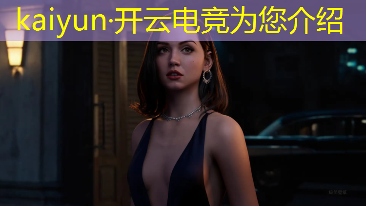 kaiyun·开云电竞为您介绍：济南电竞学校英雄联盟