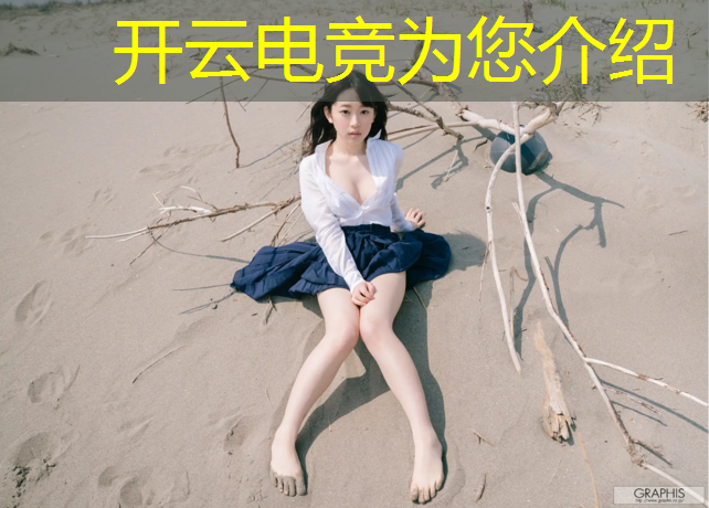 kaiyun·开云电竞为您介绍：抖音英雄联盟电竞博主