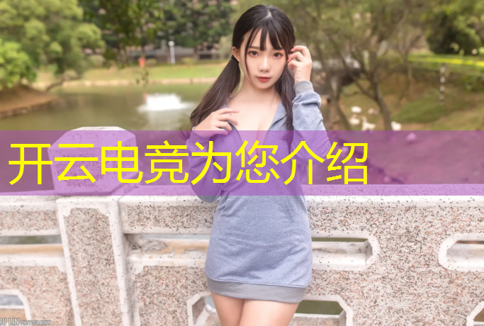 kaiyun·开云电竞为您介绍：电竞学院英雄联盟考试题