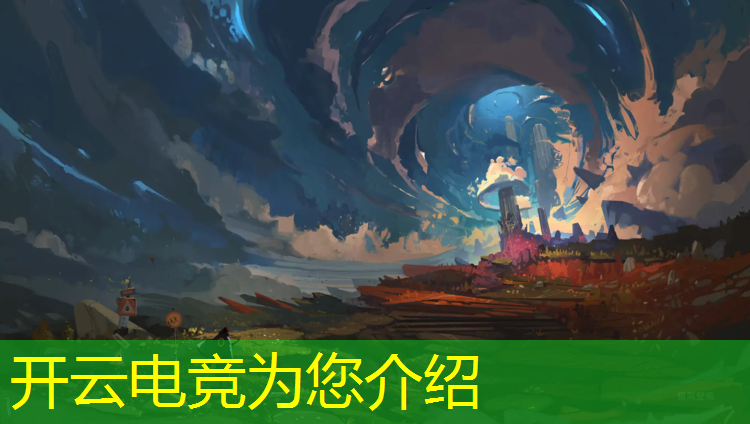 kaiyun·开云电竞为您介绍：英雄联盟中国电竞队长名单