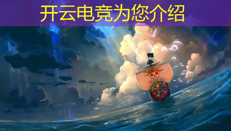 kaiyun·开云电竞为您介绍：广西英雄联盟电竞培训中心
