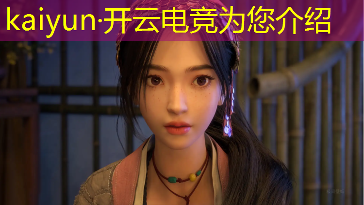 kaiyun·开云电竞为您介绍：广州高中电竞联盟学生宿舍