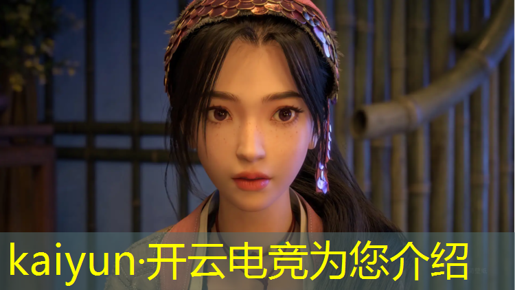 开云电竞为您介绍：电竞经理联盟怎么升级别