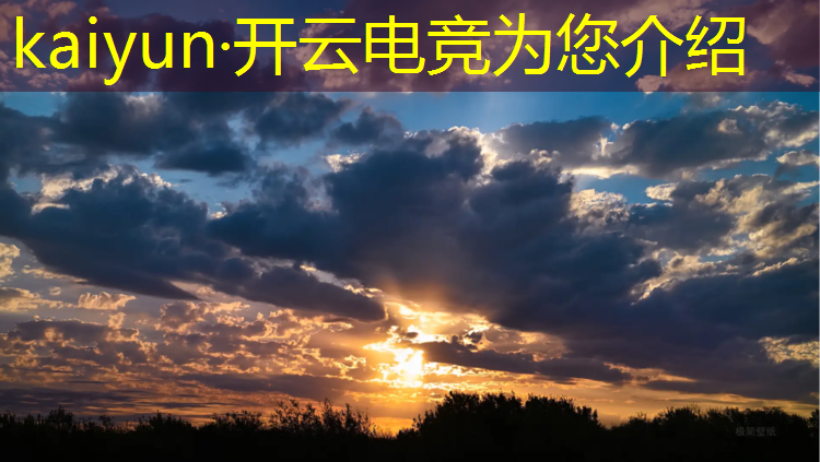 kaiyun·开云电竞为您介绍：cf电竞活动拿到手软