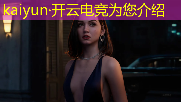 kaiyun·开云电竞为您介绍：世界顶级电竞赛事排行