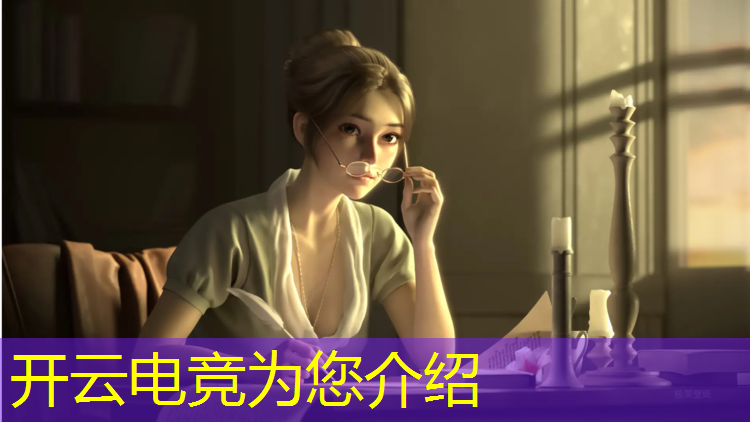 开云电竞为您介绍：稷山电竞团购活动时间多久
