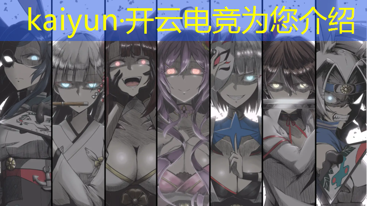 kaiyun·开云电竞为您介绍：电竞赛事策划注意事项