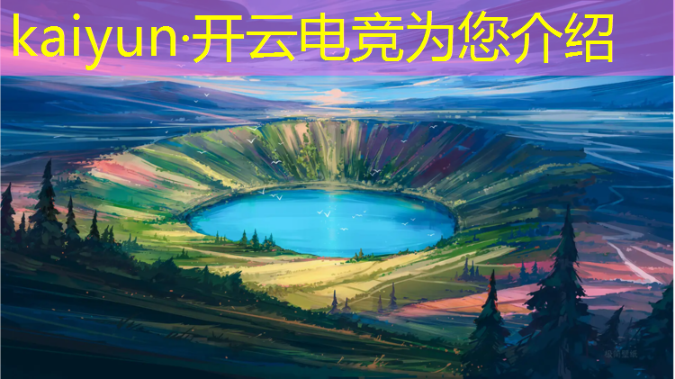 kaiyun·开云电竞为您介绍：学校宿舍电竞主题活动名称