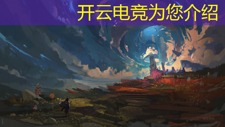 kaiyun·开云电竞为您介绍：嘉棋电竞网咖团购活动时间