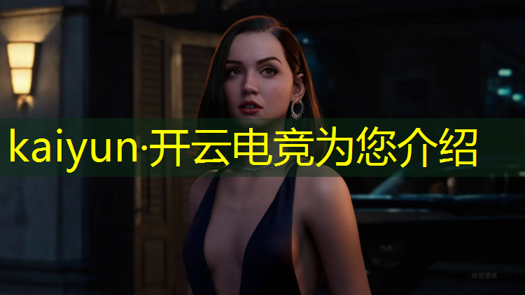 开云电竞为您介绍：爱尚电竞团购活动时间