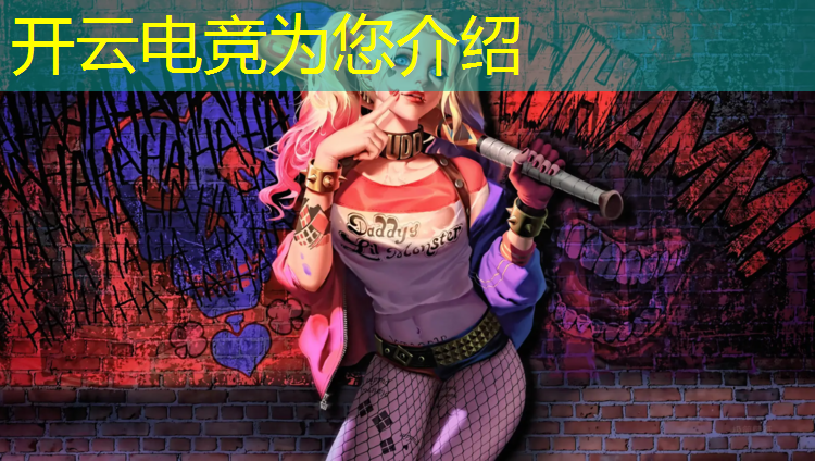 kaiyun·开云电竞为您介绍：网易游戏电竞赛事策划工资