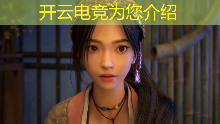 kaiyun·开云电竞为您介绍：英雄联盟拳头电竞官方