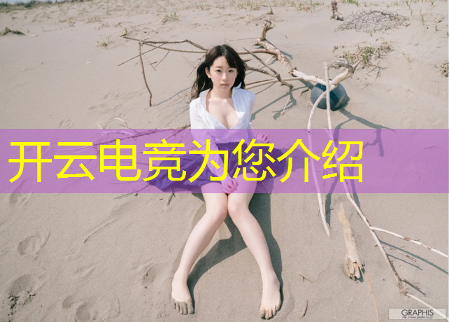 开云电竞为您介绍：东升电竞网咖团购活动