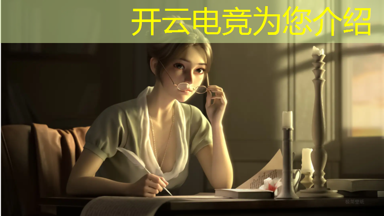 kaiyun·开云电竞为您介绍：绝地求生电竞赛事发展趋势