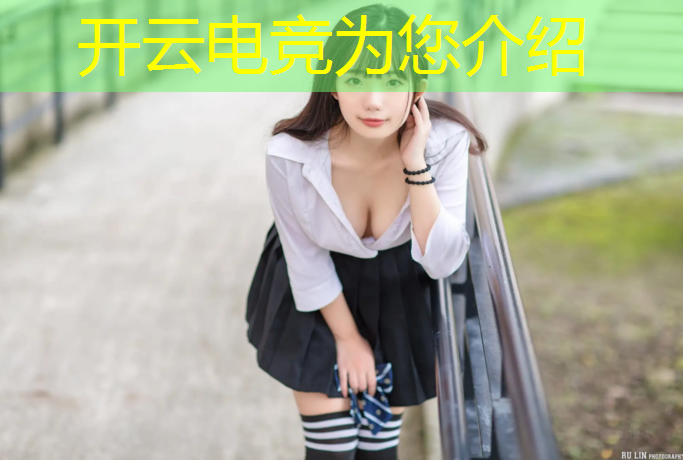 kaiyun·开云电竞为您介绍：电竞学院英雄联盟试题