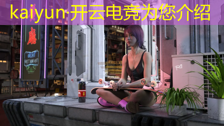 kaiyun·开云电竞为您介绍：年度电竞赛事照片怎么拍