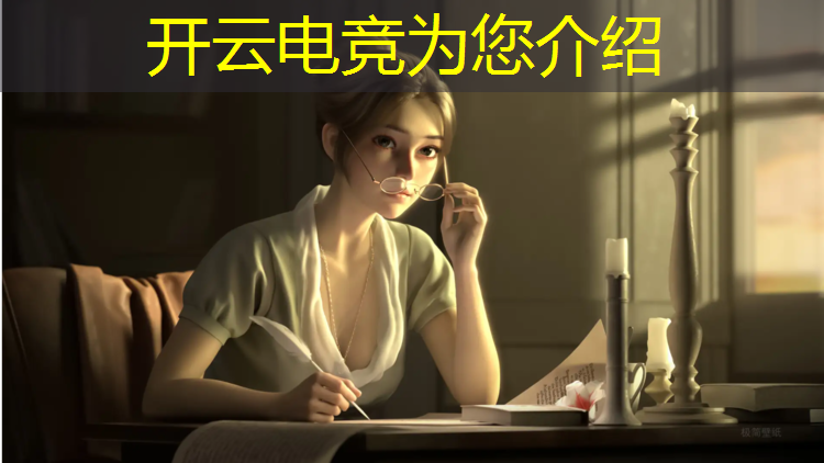kaiyun·开云电竞为您介绍：wesg+电竞赛事运营