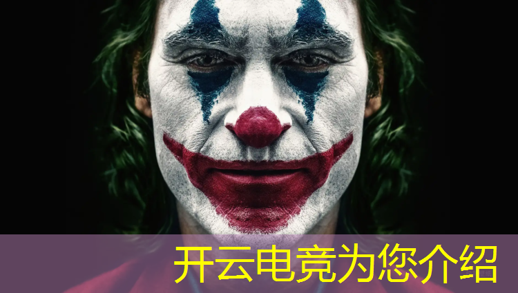 kaiyun·开云电竞为您介绍：职业电竞赛事名字大全霸气