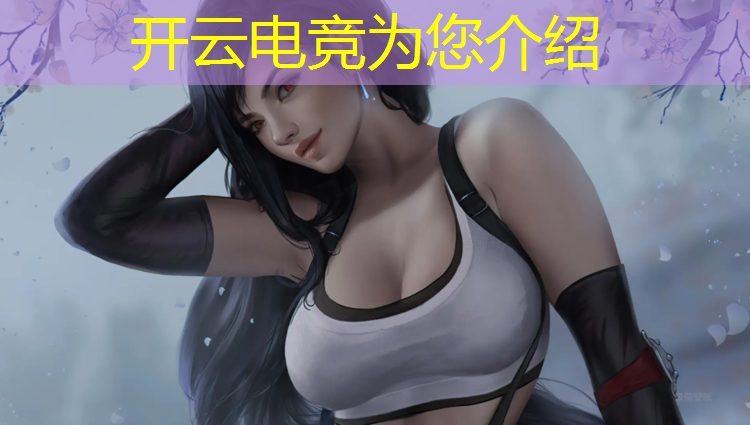 kaiyun·开云电竞为您介绍：宏兴电竞团购活动怎么样