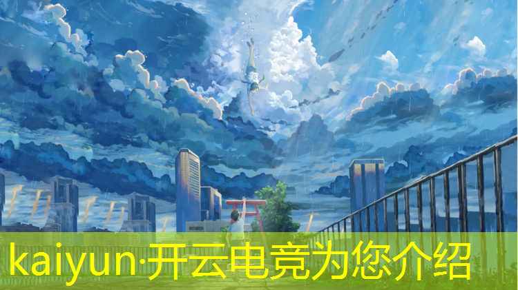 kaiyun·开云电竞为您介绍：六号电竞团购活动是真的吗
