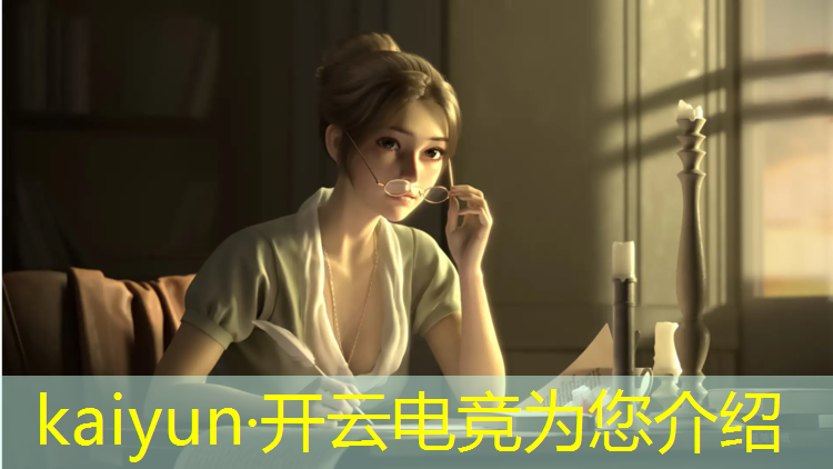开云电竞为您介绍：电竞赛事个人最高奖金