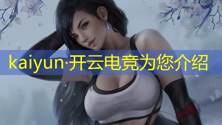 kaiyun·开云电竞为您介绍：麦田电竞团购活动怎么参加