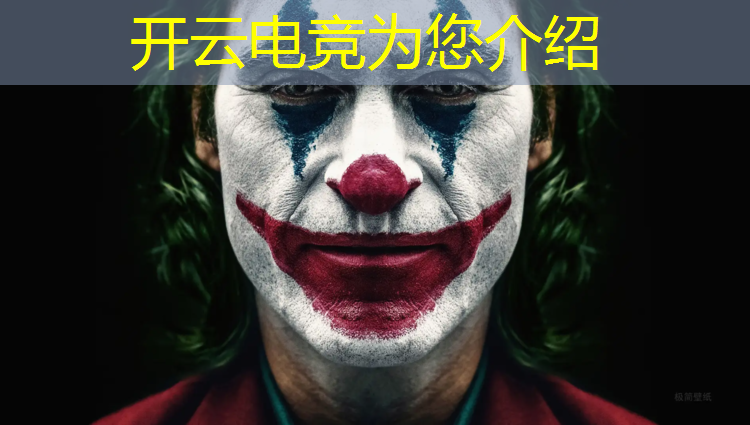 开云电竞为您介绍：电竞椅活动了如何修复