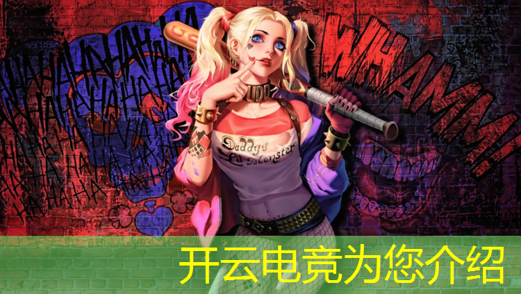 kaiyun·开云电竞为您介绍：电竞活动主题文案幼儿园