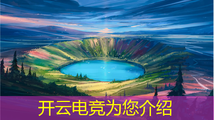 开云电竞为您介绍：醴陵市瓷城电竞馆团购活动
