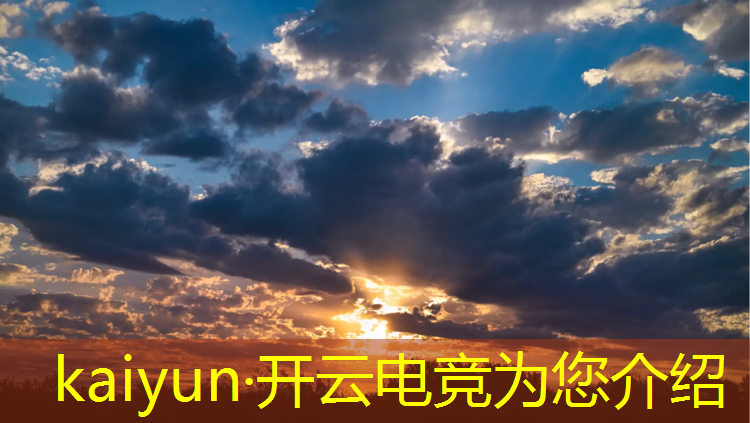 开云电竞为您介绍：暗星电竞团购活动是真的吗