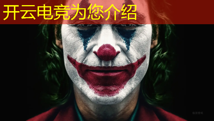 kaiyun·开云电竞为您介绍：pel电竞赛事件视频