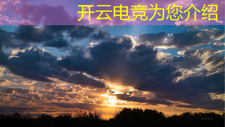 kaiyun·开云电竞为您介绍：电竞经理最新招募活动时间