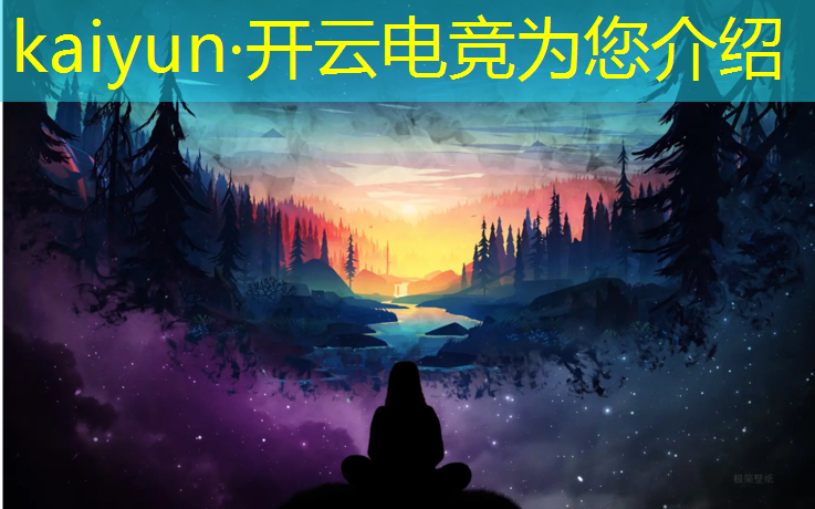 开云电竞为您介绍：电竞手游团购活动攻略大全