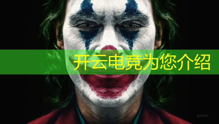 开云电竞为您介绍：不近视的电竞大学专业排名