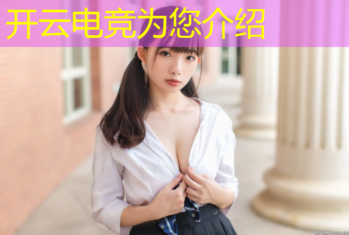 开云电竞为您介绍：电竞活动布置设计图纸模板