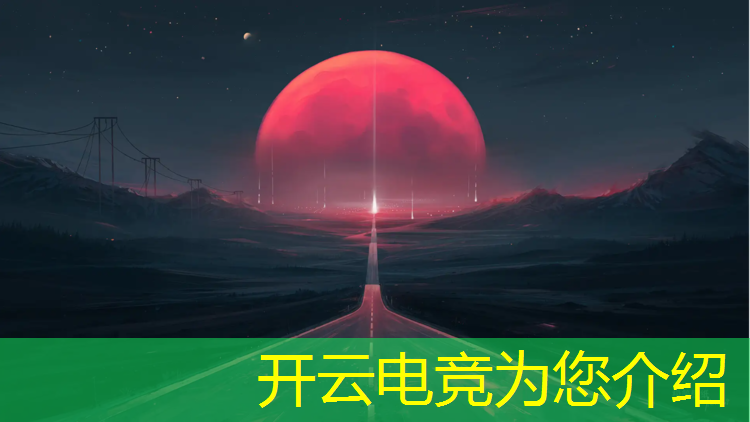 开云电竞为您介绍：北京有电竞专业的高中吗