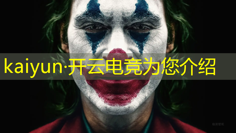 开云电竞为您介绍：学校有电竞类专业吗女生
