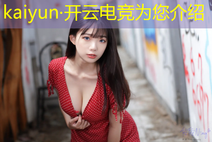 开云电竞为您介绍：滁州电竞青训基地定制班