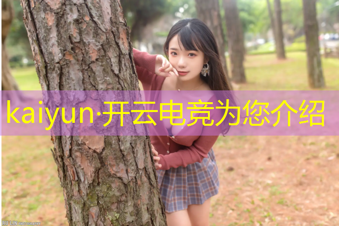 kaiyun·开云电竞为您介绍：上海旅商学校电竞专业