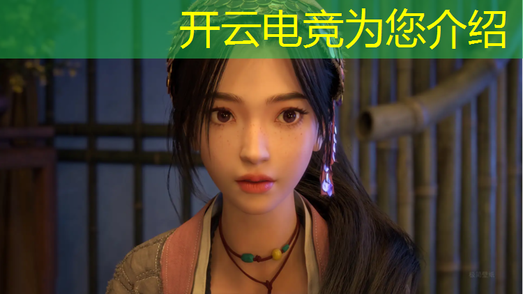 开云电竞为您介绍：网易电竞赛事直播文案范文