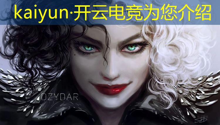 kaiyun·开云电竞为您介绍：电竞经理ig三叉戟活动