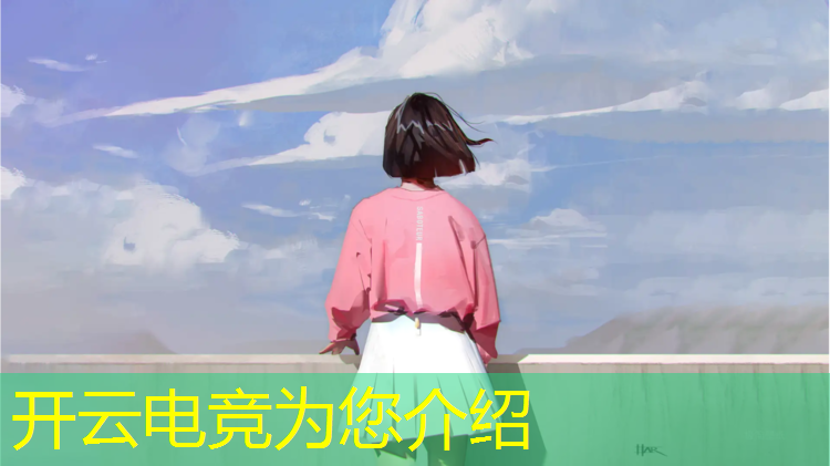 kaiyun·开云电竞为您介绍：大学可以报电竞专业吗女生
