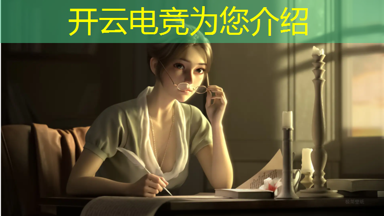 kaiyun·开云电竞为您介绍：武汉电竞培训班收费标准