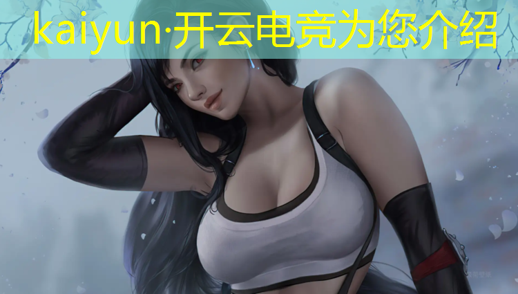 kaiyun·开云电竞为您介绍：深圳电竞网咖活动价格