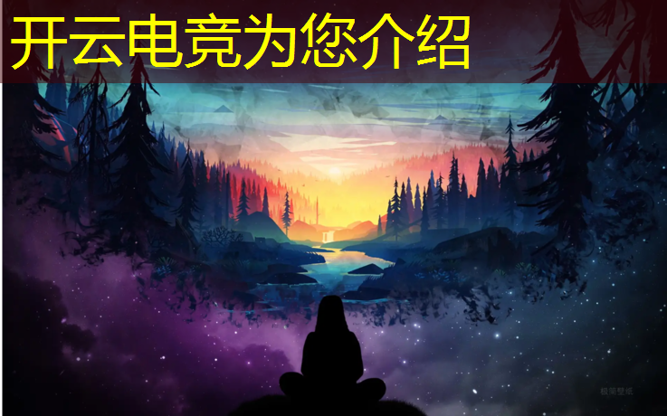 kaiyun·开云电竞为您介绍：专业电竞玩家手柄设置视频