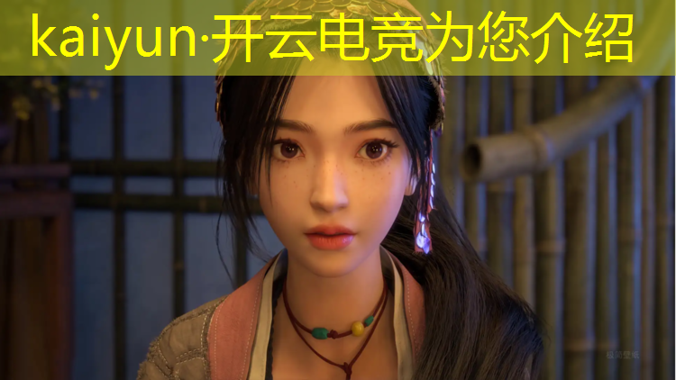 kaiyun·开云电竞为您介绍：凉山电竞专业名单男生女生