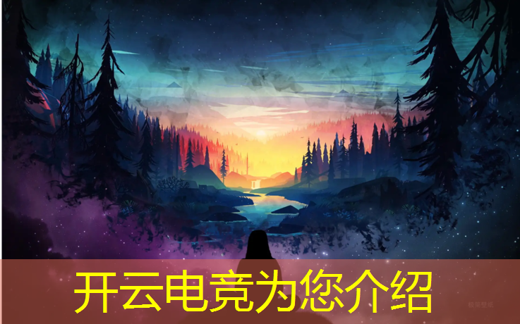 开云电竞为您介绍：中考能选电竞专业吗湖北